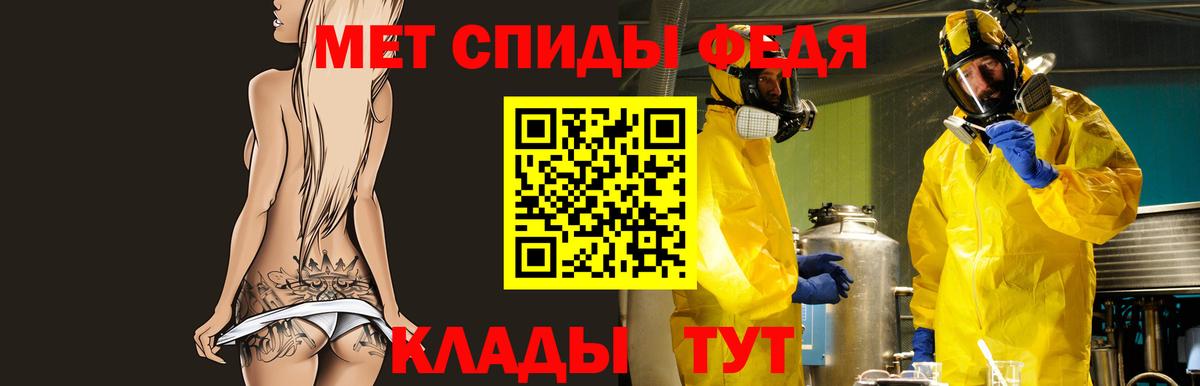 Amphetamine 97%  Вход с VPN  Амфетамин  Гурьевск 