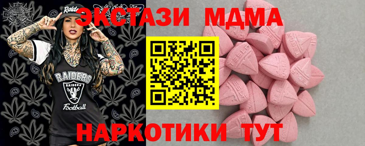Экстази louis Vuitton Гурьевск