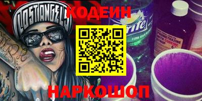 COCAINE Ливны
