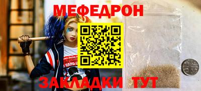 COCAINE Ливны