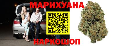 дистиллят марихуана Лесосибирск