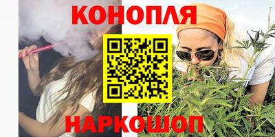 дистиллят марихуана Лесосибирск