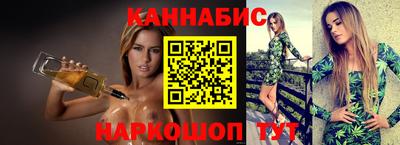 COCAINE Ливны