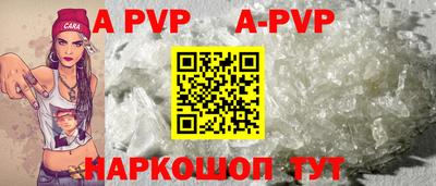 COCAINE Ливны