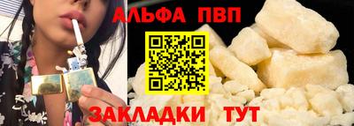 COCAINE Ливны