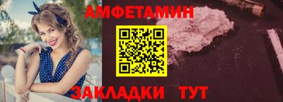 COCAINE Ливны