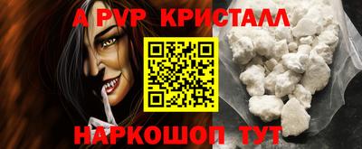 COCAINE Ливны