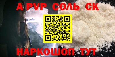 COCAINE Ливны