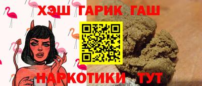 COCAINE Ливны