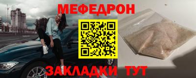 COCAINE Ликино-Дулёво