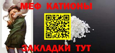 COCAINE Ливны