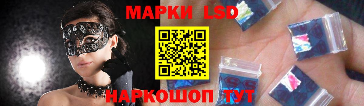 LSD-25 экстази кислота  ЛСД экстази  Гурьевск  Лсд 25 экстази ecstasy  Вход с VPN 