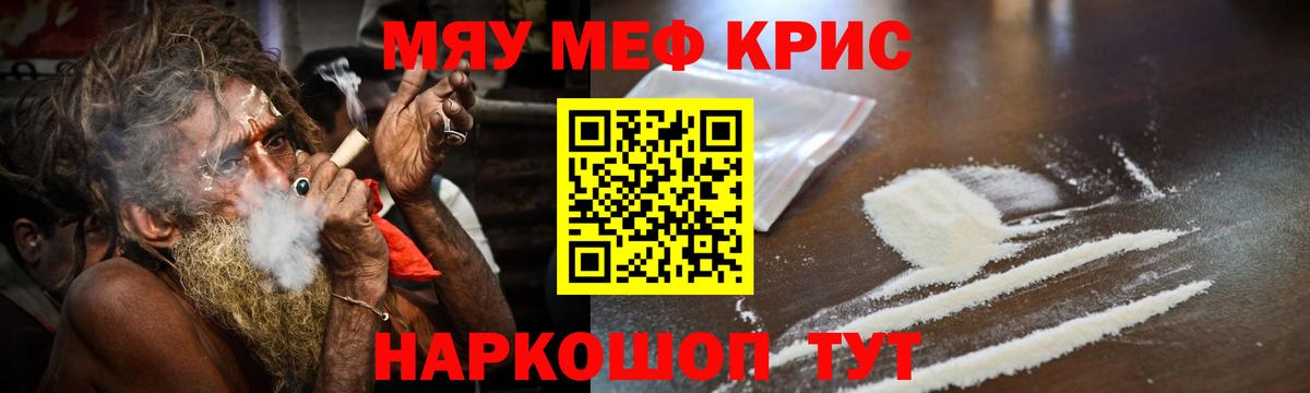 blacksprut ссылка  Вход с VPN  Гурьевск  Мефедрон 4 MMC 