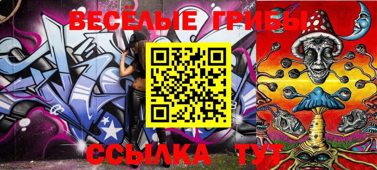 ГАШИШ  Вход с VPN  Гурьевск  Меф МЯУ МЯУ   Alpha PVP СОЛЬ кристаллы  Бошки Шишки  Лсд 25  COCAIN  МЕТ 