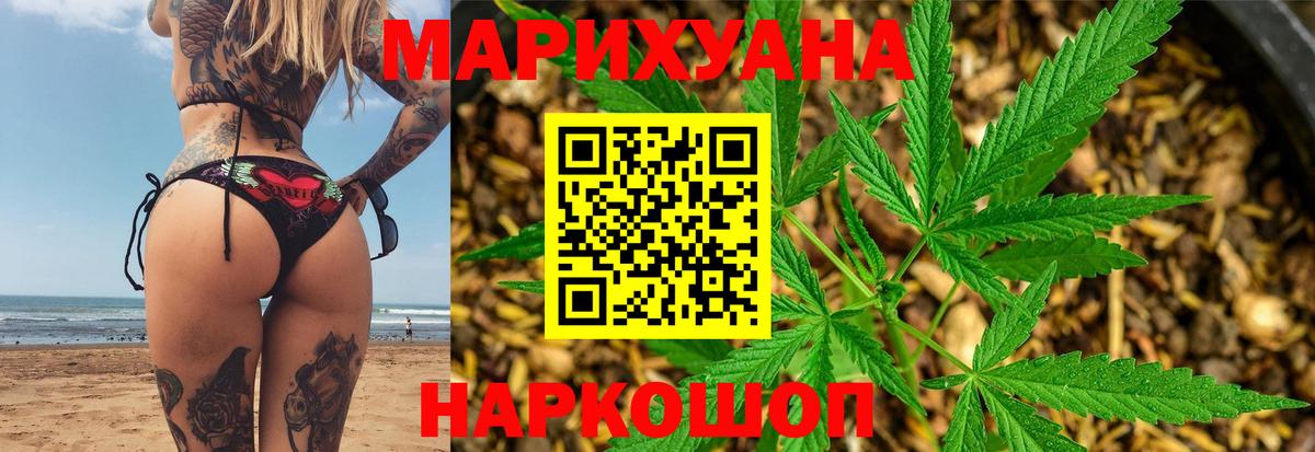 Канабис VHQ Гурьевск