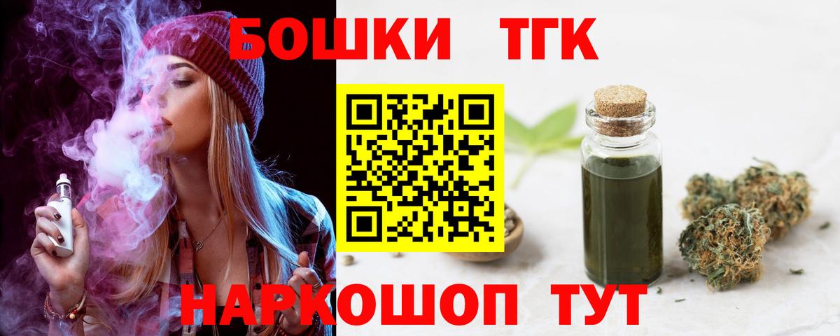 МАРИХУАНА Amnesia  Каннабис SATIVA & INDICA  Гурьевск  Вход с VPN  Канабис Amnesia  Марихуана OG Kush 